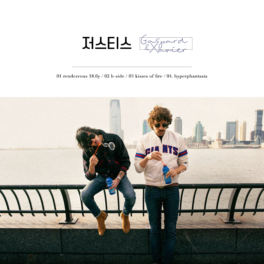 a cover for a justice fanfiction inspired by loona albums